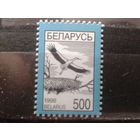 Беларусь 1998 Стандарт, аист**