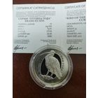 Серебряная монета "Вялікі кулён" ("Большой кроншнеп"), 2011. 10 рублей