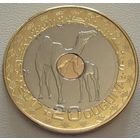 Мавритания. 20 угий 2017 год  KM#15