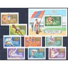Монголия 1969 Ол. Игры в Мехико, 8 м. + блок