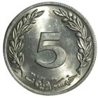 Тунис 5 миллимов, 1983 [UNC]