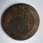 5 копеек 1763 года. СПМ. XF.