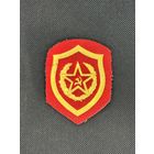 Шеврон. Нашивка. "Мотострелковые войска". СССР.