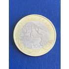 Китай 10 юаней 2025 нац. Парк Хайнаня