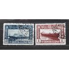 СССР 1949г. Серия из 2 марок. Завод "Красное Сормово". гаш.