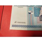 RRR. 50000 рублей. 2000. лВ 4444444. Редчайший Номер. С рубля. (6) Рекомендую не пропускать.