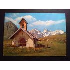 Открытка Франция. Подписана.Штамп 20.04.1962 г.