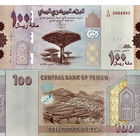 Йемен 100 риалов 2018 год UNC