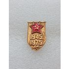 30 лет победы в Великой Отечественной Войне. #-VII-01