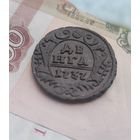 Денга 1737 года