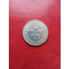 50 копеек 1922 г. П. Л