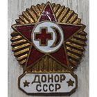 Знак в тяжелом металле. Донор СССР. Люкс
