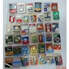 Значки "Гербы городов СССР" 41 шт.