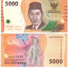 Индонезии 5000 рупий 2022 год UNC