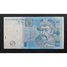 Украина 5 гривен 2005 серия АЖ  [Банкнота]