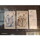 Полная серия Франция Ми 1175-1176