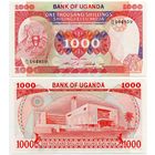 Уганда. 1000 шиллингов (образца 1986 года, P26, UNC)