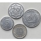 Азербайджан 5, 10, 20, 50 гяпиков 1992 - 1993 гг. Набор 4 шт.