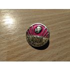 26 Сьезд КПСС