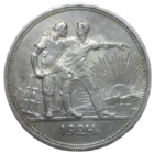 Рубль 1924  в коллекцию
