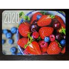 Календарик Клубника 2020г