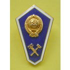 Поплавок. Техникум. СССР. Б-32.