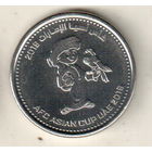 ОАЭ 1 дирхам 2019 Кубок Азии по футболу