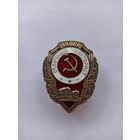 Отличный тракторист. Реплика.