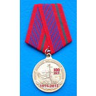 100 лет Октябрьской революции КП Беларуси (с оригинальным,чистым удостоверением)