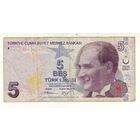 Турция. 5 лир 2009 года