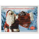 Календарик Новый год и Рождество 2006