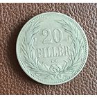20 филлеров 1893  Австро-Венгрия
