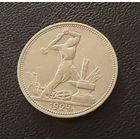 Полтинник 1924 г. П Л.  (1)  Серебро. ЛЮКСОВЫЙ.