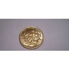 Один червонец 1923г ! Под золото! Очень редкая МОНЕТА!