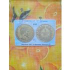 5 франков . Наполеон 3! 1857года.