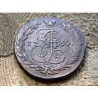 5 копеек 1769 года