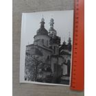 Фотография. Софийский собор (Киев) Середина 70-х гг. ХХ века.