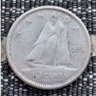 Канада 10 центов 1955 года. Королева Елизавета II. Серебро! Сторгуй за свою цену, предложи обмен!