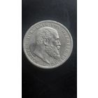 3 марки 1914 г. Вюртемберг распродажа с рубля