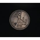 Аукцион с рубля  50 копеек 1925  в коллекцию Смотрите также другие мои лоты Лот 25