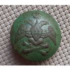 Пуговица РИА. Масонский орел на пушках.