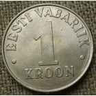 1 крона 1995 - Эстония