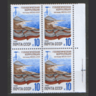 Заг. 5676. 1986. Геологическая корреляция. КВАРТ. ЧиСт.