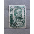 Продажа коллекции с 1 рубля! Почтовые марки СССР