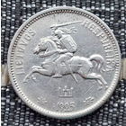 Литва 2 лита 1925 года. Пагоня. Серебро! Сторгуй за свою цену, предложи обмен! Y80