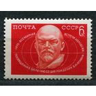 Встреча молодежи. Ленин. 1970. Полная серия 1 марка. Чистая