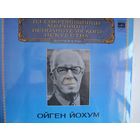 Грампластинки Л. ван Бетховен. Торжественная месса (дир. Ойген Йохум) (2 диска)