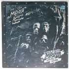 LP Мроя – Дваццаць Восьмая Зорка / Mroya - 28th Star (1990)