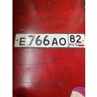 Номерной знак