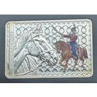 ДОНСКАЯ ЛОШАДЬ, 20 РУБЛЕЙ, 2012 ГОД, Ag925